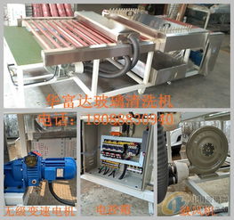 专业生产玻璃清洗机的厂家