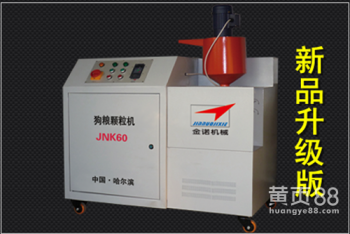 金诺公司图_狗粮机械厂家_广东狗粮机械