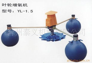 台州泰义机械 渔业机械产品列表