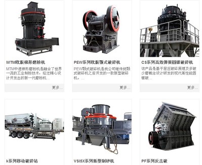 探访池州矿山砂石设备 曲阜鲁轩农业机械公司的专业制造