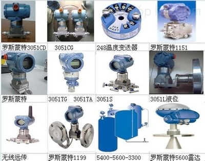 3051GP压力变送器 精准测量，助力工业自动化升级
